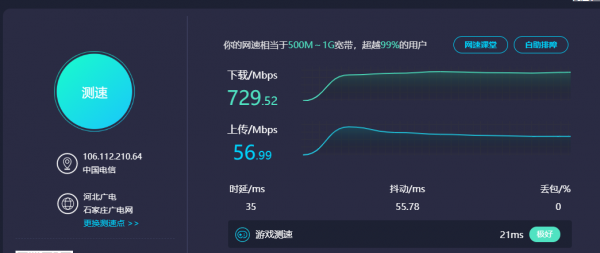 250塊錢的神舟迷你主機日常及遊戲效能,夢幻,傳奇,單機,頁遊 250塊錢的神舟迷你主機日常及遊戲效能,夢幻,傳奇,單機,頁遊