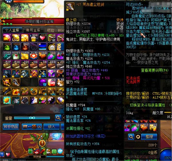 網遊史上的天價裝備，一把劍花掉一幢別墅，340萬就買枚破戒指？