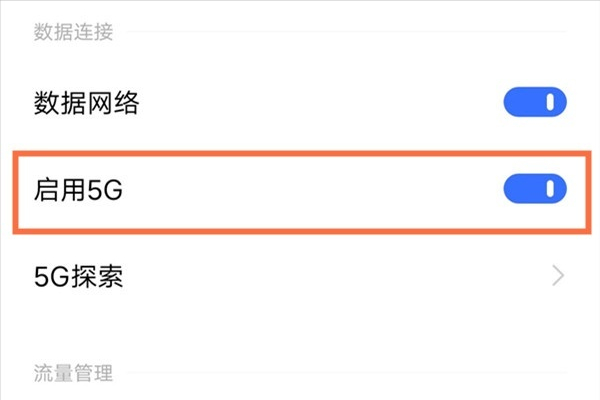 關於給手機省電的3個忠告,出現一個就說明你手機省電方法不對 關於給手機省電的3個忠告,出現一個就說明你手機省電方法不對