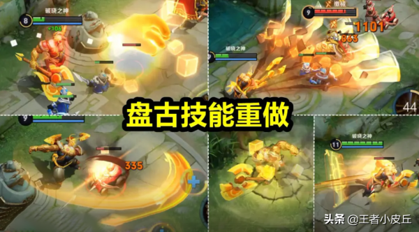 s26賽季面板規則突變,盤古重做帥哭,羋月、百里守約雙喜臨門 s26賽季面板規則突變,盤古重做帥哭,羋月、百里守約雙喜臨門