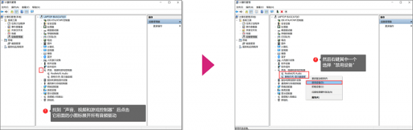 電腦沒聲音怎麼辦？電腦沒聲音了怎麼恢復？