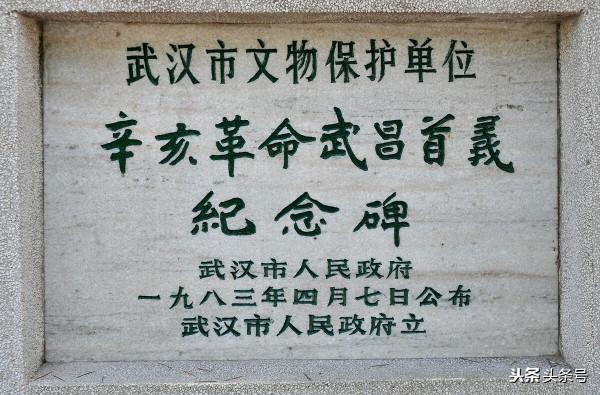 辛亥革命：到底是誰打響了武昌首義“第一槍”？