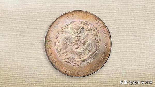 以為江南甲辰銀圓價值低，那是因為你錯過了這些版別