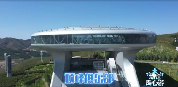 國家跳臺滑雪中心“雪如意”，你中意嗎？