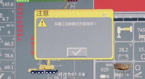 全球十強,三家是中國企業!基建狂魔,太硬核了 全球十強,三家是中國企業!基建狂魔,太硬核了