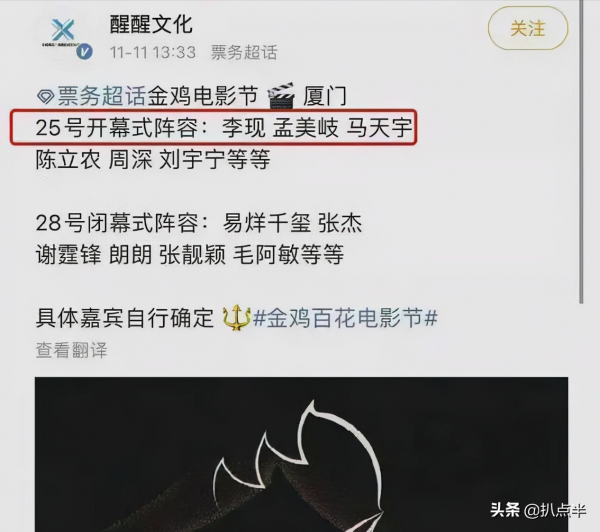 五朵“自毀前程”的95後小花，各有各的“作法”