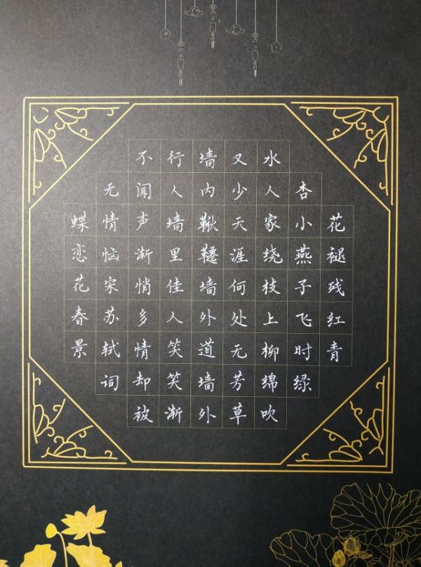 天涯何處無芳草