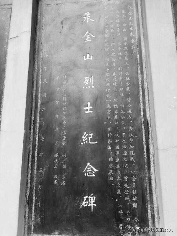 河南10位抗日英雄：其中1上將1中將，一位高1.93米不犧牲至少大將