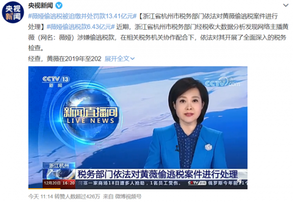 明星避稅和偷稅界限模糊,今年黃曉明、鄧超、唐嫣等登出工作室 明星避稅和偷稅界限模糊,今年黃曉明、鄧超、唐嫣等登出工作室