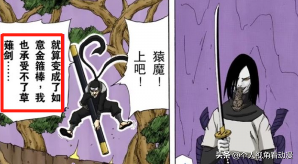 火影忍者：卡卡西的標誌性雷切，作為S級忍術真的名不副實嗎？