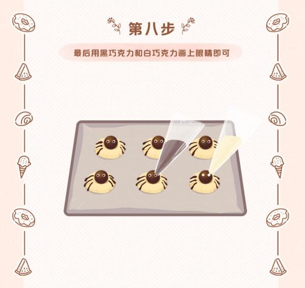 不給餅乾就搗蛋！超萌的蜘蛛餅乾來了丨奶叔食堂