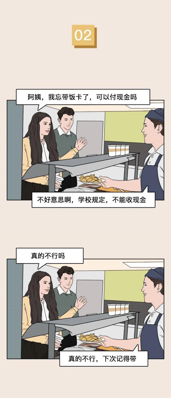 成年人的生活裡，缺乏這些簡單的“小驚喜”！（漫畫）