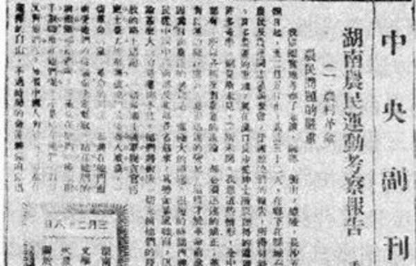 楊開慧母親照料岸英兄弟，活到92歲高齡，毛主席對其百般照顧