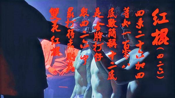 和合圖傳奇大佬“傻佬泰”，惡鬥呂樂20年，為發揚中醫鉅虧一千萬