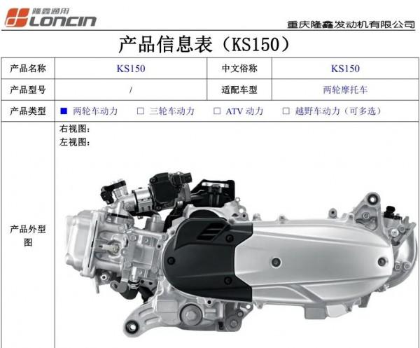 顏值不錯,又一款150ADV踏板車型來了,神似X-ADV 顏值不錯,又一款150ADV踏板車型來了,神似X-ADV