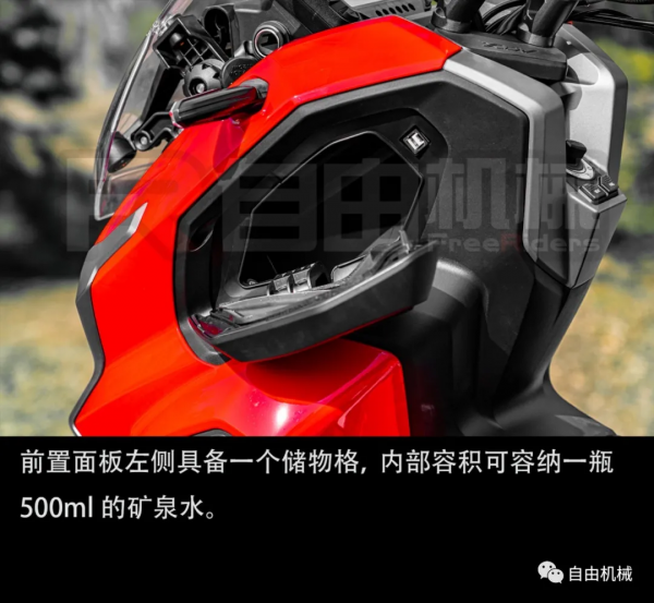 等不到上市以後了！搶先試駕龍嘉 XDV 250丨把玩