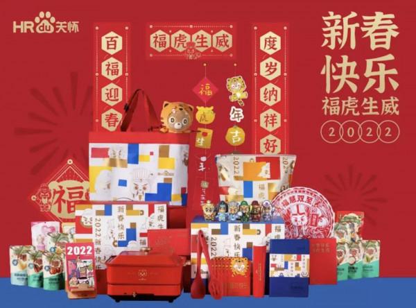 2022虎年各網際網路大廠春節禮盒曝光！20+家禮盒搶鮮看