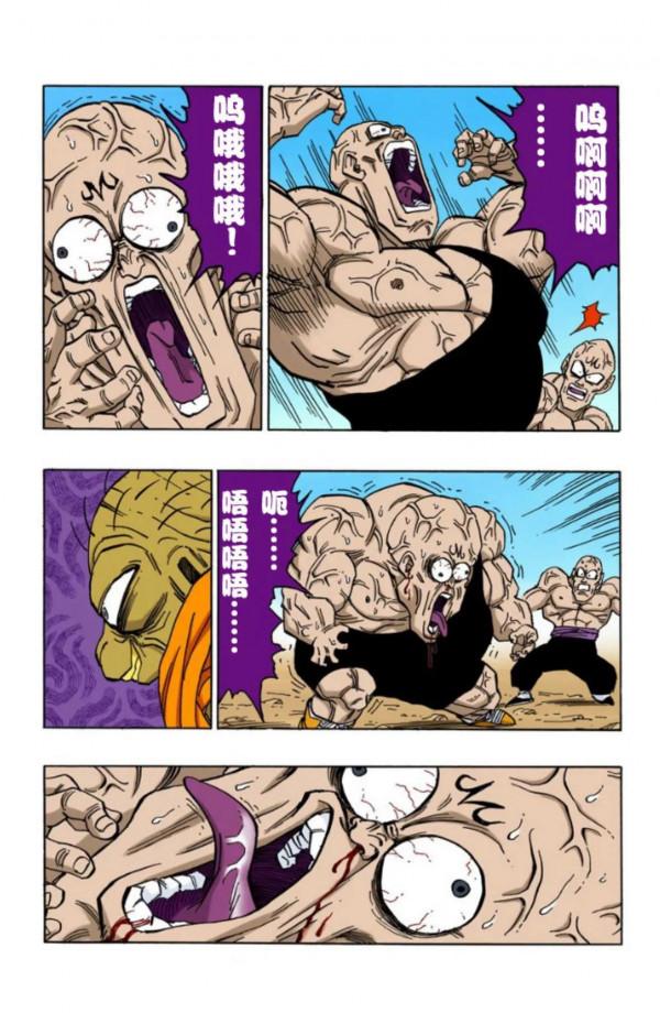 龍珠全綵漫畫446至450回~魔界之王達普拉秒殺比克