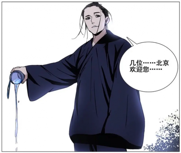 《一人之下》:騷斷腿的亂金柝,為何會屢屢慘遭滑鐵盧 《一人之下》:騷斷腿的亂金柝,為何會屢屢慘遭滑鐵盧