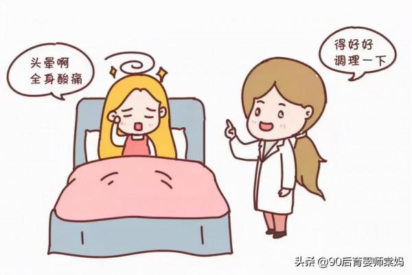 產後穿錯鞋,被折磨2年,才知道自己的抵抗力有多差 產後穿錯鞋,被折磨2年,才知道自己的抵抗力有多差