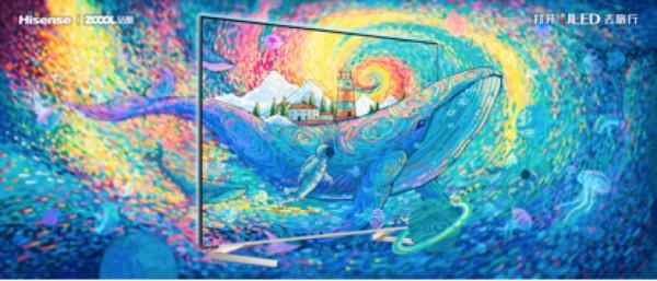 開啟ULED電視去旅行 海信聯合站酷秀畫質