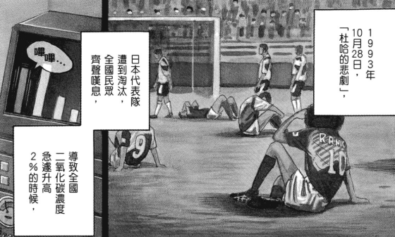 小山宙哉漫畫《宇宙兄弟》：太空對於我們到底隱藏了何種魅力？