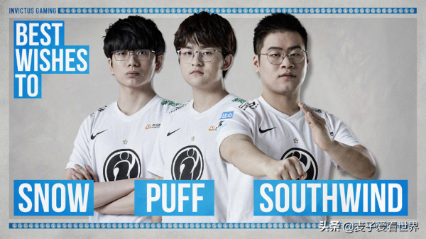 IG公佈最新離隊名單！兩支冠軍戰隊瀕臨解散，重登山巔不再可能