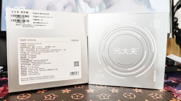 專為聽力損失患者“重獲新生”左點耳內式助聽器評測