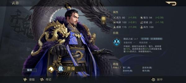 「陣容推薦」隊伍陣容系列第三篇—四騎