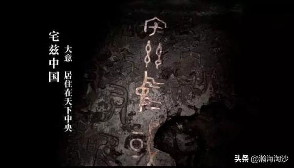 四大文明古國為何獨存中國?由中國文化的特點決定 四大文明古國為何獨存中國?由中國文化的特點決定