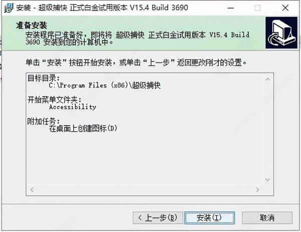 超級捕快免費版下載-超級捕快官方下載