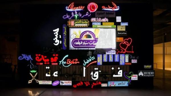 沙特文化盛宴的背後：一些關於“文化影響力”的思考