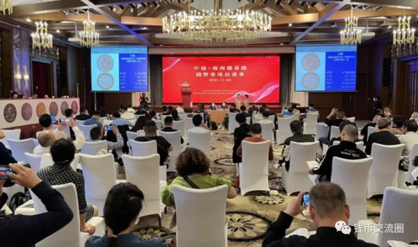 單枚銀元最高拍賣紀錄又被打破，1725萬！揭秘高階幣炒作手法