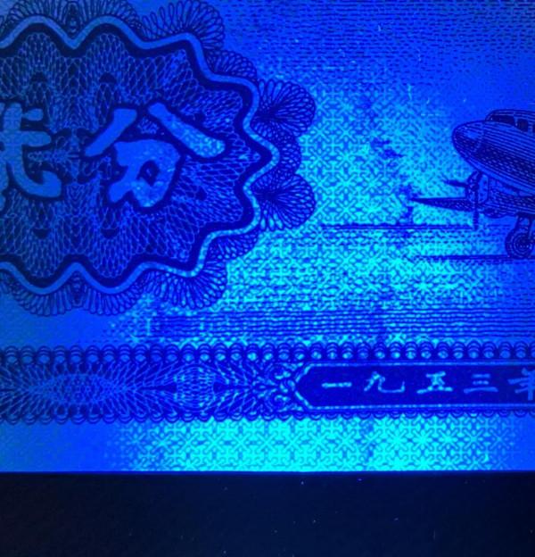 1953年2分的時空罩 1953年2分的時空罩