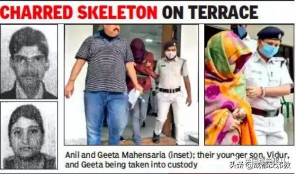 印度10歲女孩被人擄走後燒成焦屍 ,這種迷惑信仰還要害多少人? 印度10歲女孩被人擄走後燒成焦屍 ,這種迷惑信仰還要害多少人?