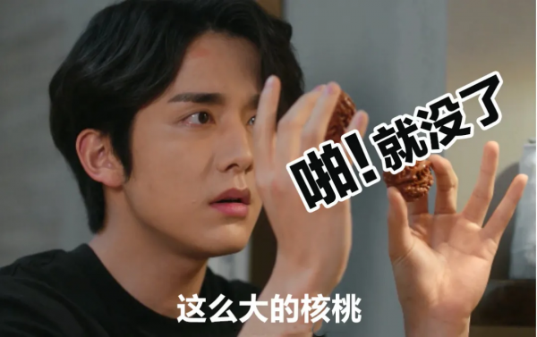 這對核桃他盤了7年，如今值60萬，憑什麼？