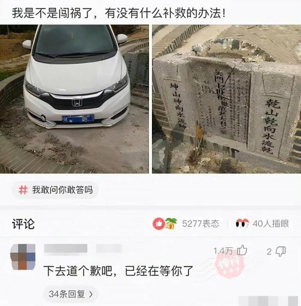 從”小品女王“到被喊”滾出春晚“，蔡明到底做錯了什麼？網友給了你答案