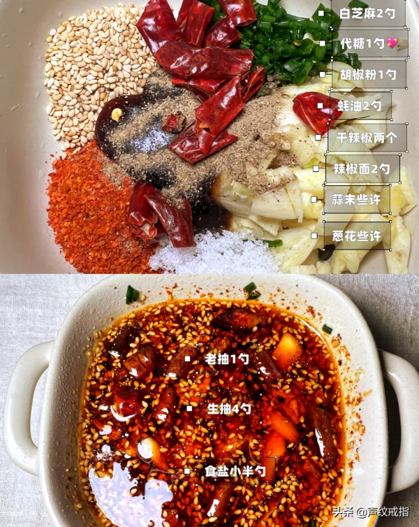 一頓飯：醬油炒飯&plus;減脂冷盤