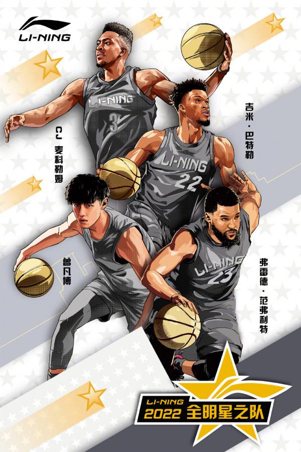 全明星戰靴曝光！匹克太樸素，耐克&OpenCurlyDoubleQuote;耍心機&rdquo;，李寧在憋大招？