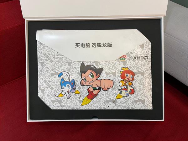AMD聯名禮盒上線,雙十二遊戲本活動盤點是時候入坑了 AMD聯名禮盒上線,雙十二遊戲本活動盤點是時候入坑了