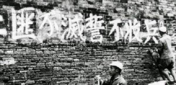 1950年一封密電,解放軍全國出動,消滅260萬土匪 1950年一封密電,解放軍全國出動,消滅260萬土匪