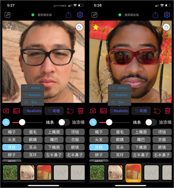 火爆全網的 ";老婆生成器";,新增 ";老公"; 模式 火爆全網的 ";老婆生成器";,新增 ";老公"; 模式