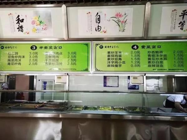 為什麼中國的大學,不搞單人宿舍? 為什麼中國的大學,不搞單人宿舍?