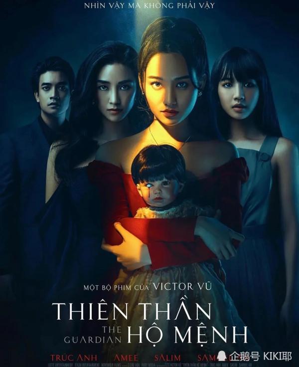 NF出品越南最新恐怖電影，這部劇依然好看（建議收藏）