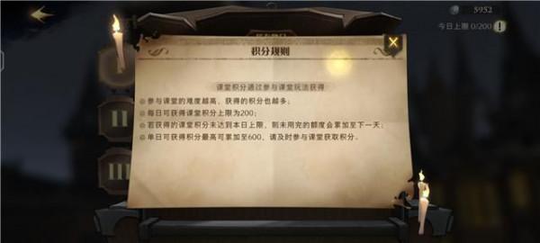 哈利波特：測試服課堂玩法升級，3個等級52個任務，獎勵直接翻倍