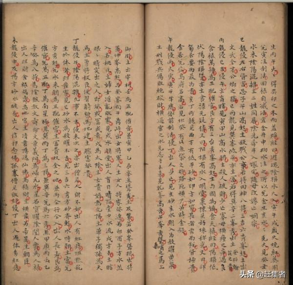 楊公秘傳～四神課書仙機消納水法.唐.楊筠松.撰.2冊.清抄本