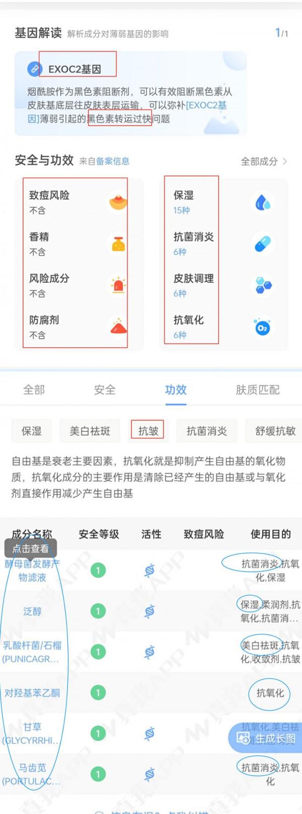 你知道使用精華液的原因嗎? 你知道使用精華液的原因嗎?