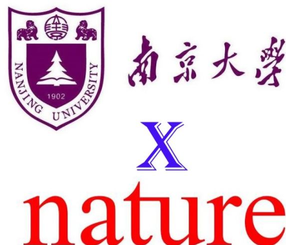 南京大學擬120萬在自然雜誌登校慶廣告，引網友熱議，花得值不值