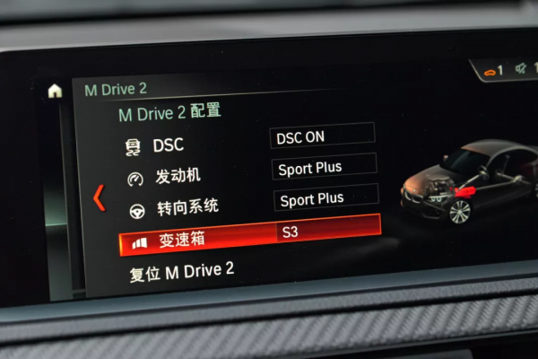 純正寶馬駕控,短小車身,前置後驅,4.2秒破百——二手 寶馬M2 純正寶馬駕控,短小車身,前置後驅,4.2秒破百——二手 寶馬M2