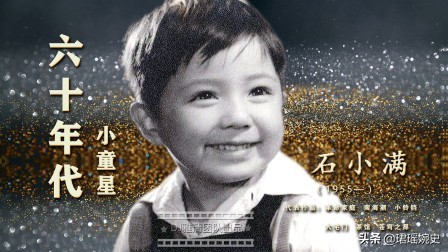 80年代最走紅的童星方超，因身高被電影學院拒絕，現在他咋樣了？